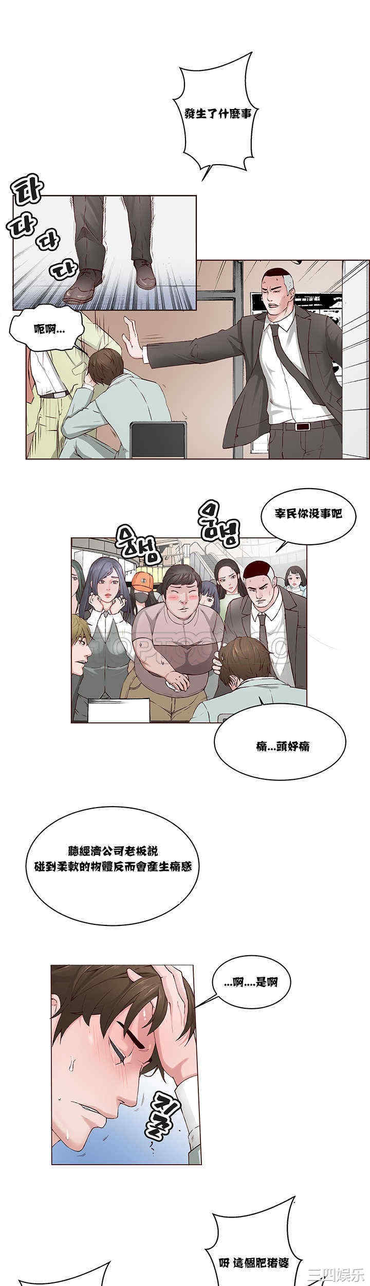 第17张