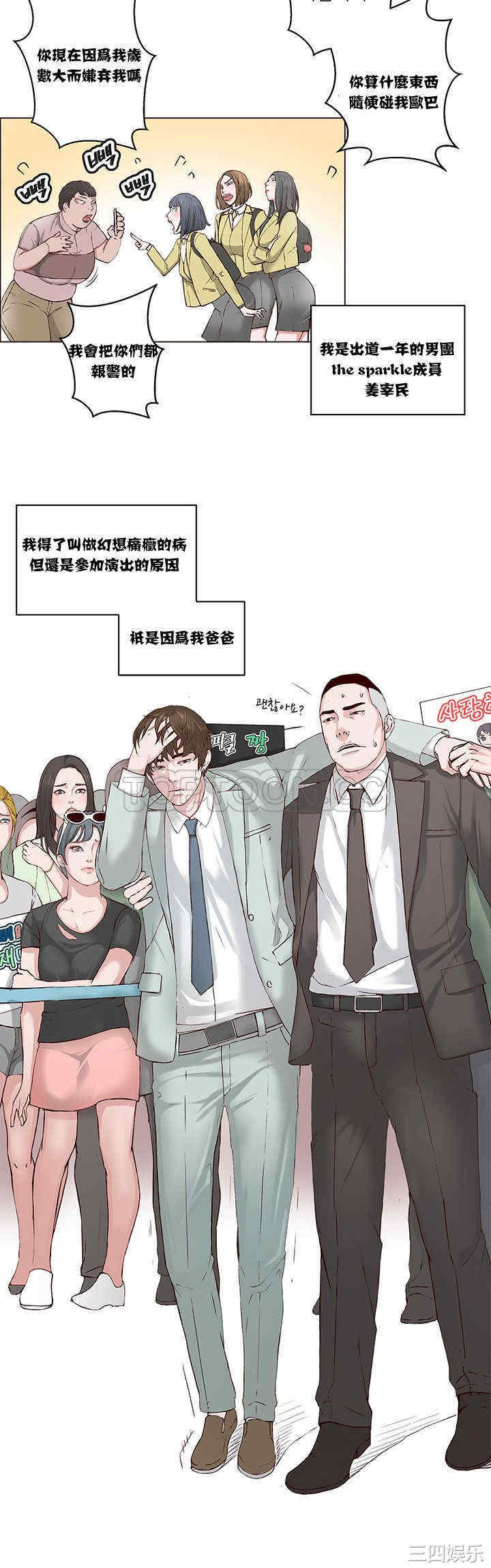 第18张