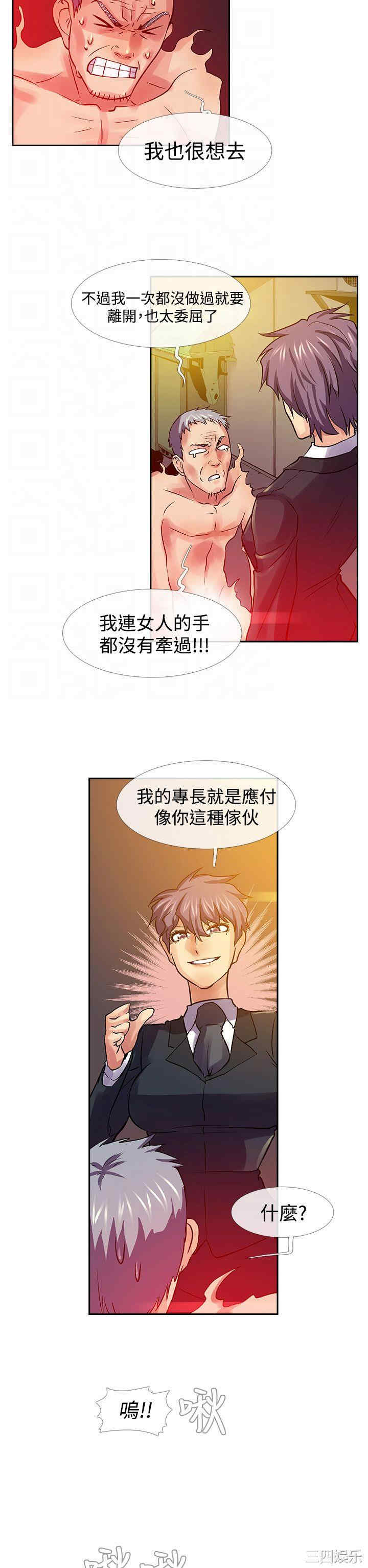 第6张