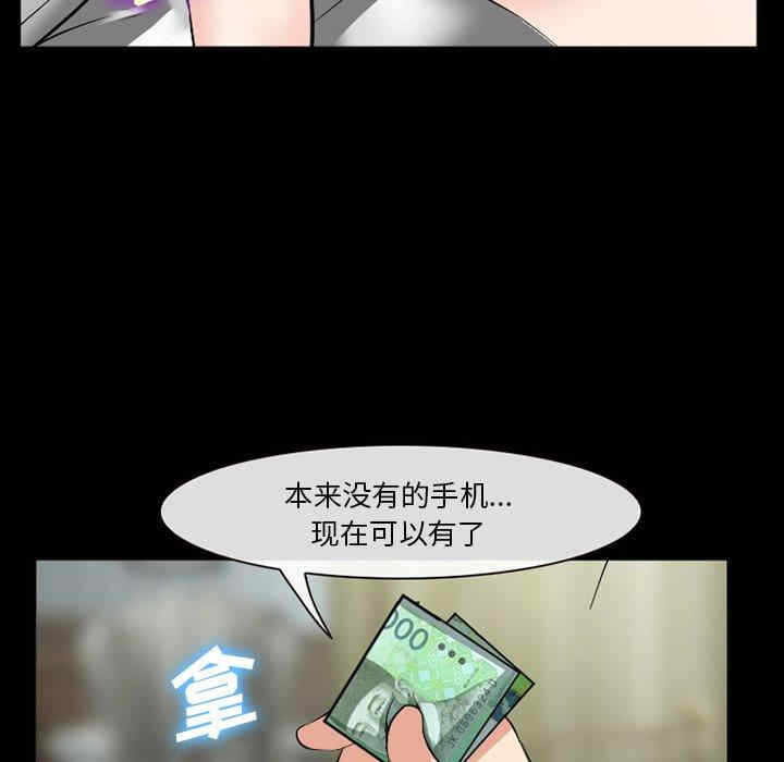 第71张