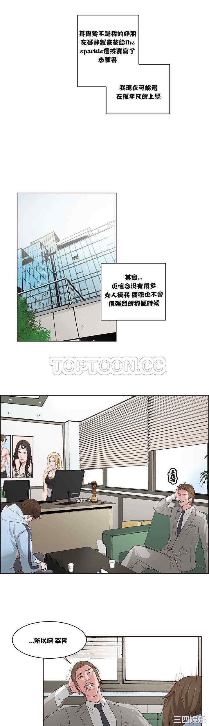 第19张