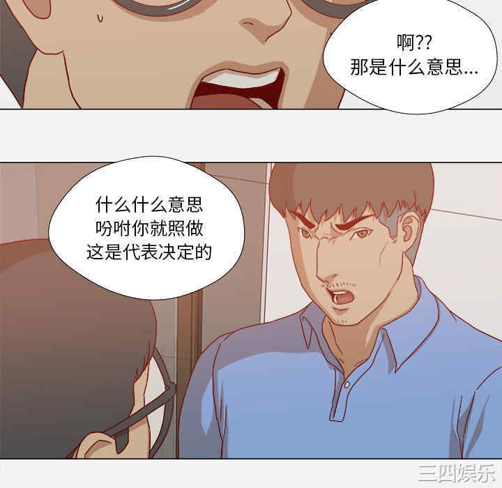 第33张