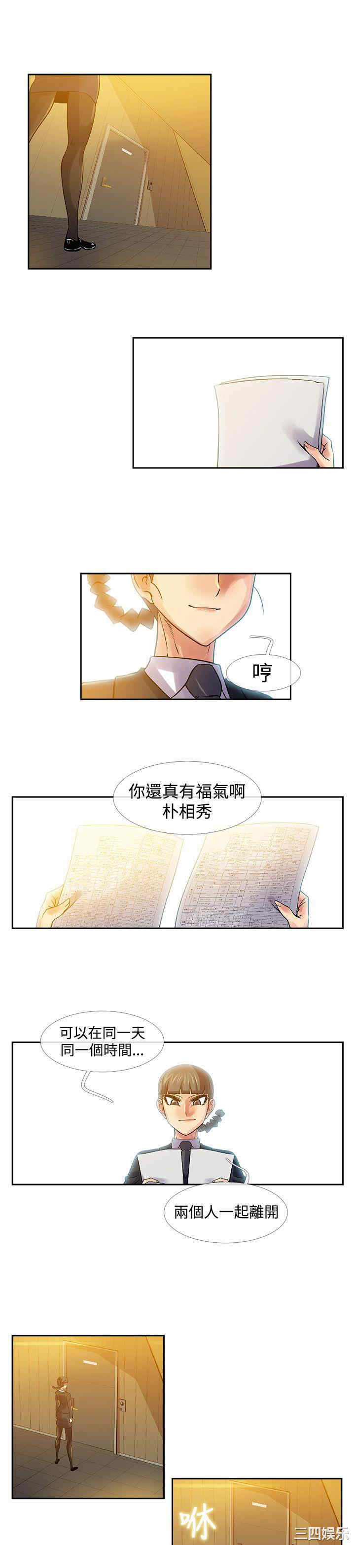 第9张