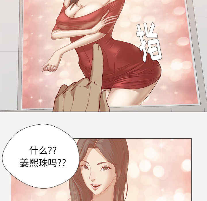 第36张
