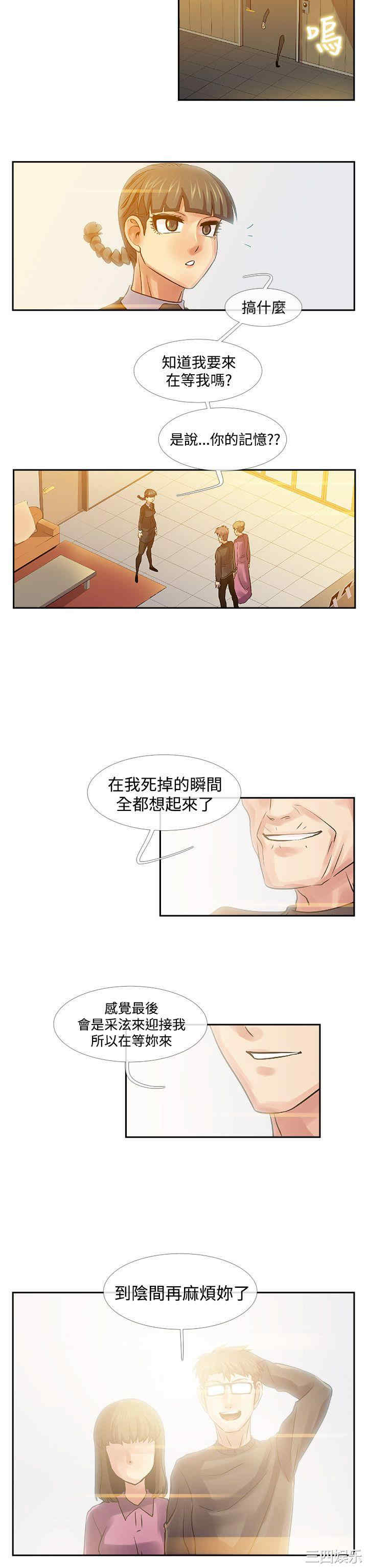 第10张