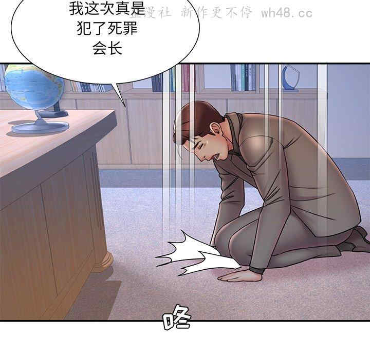 第84张
