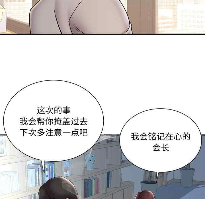 第86张