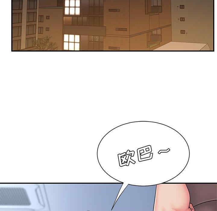 第92张