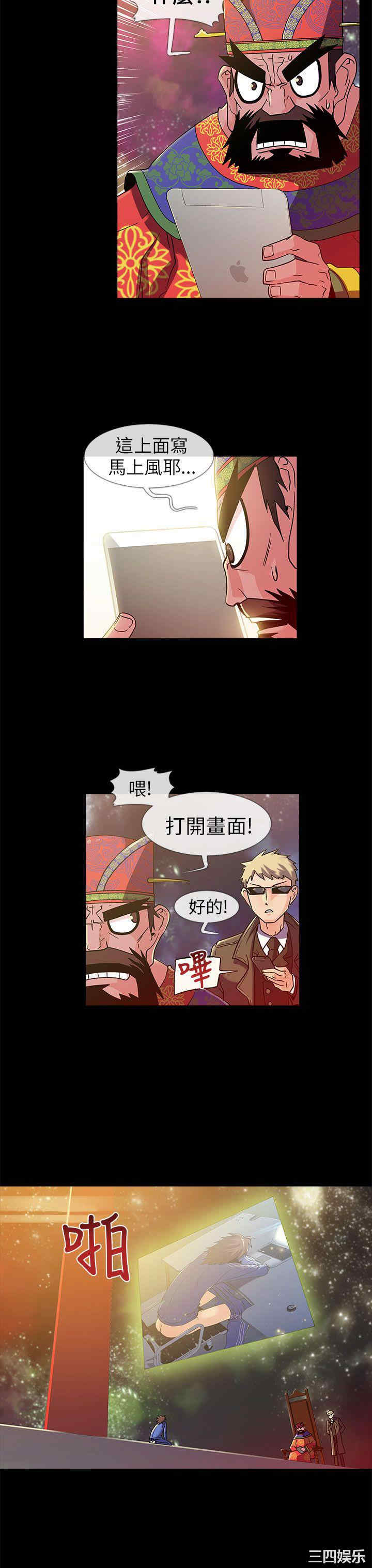 第19张