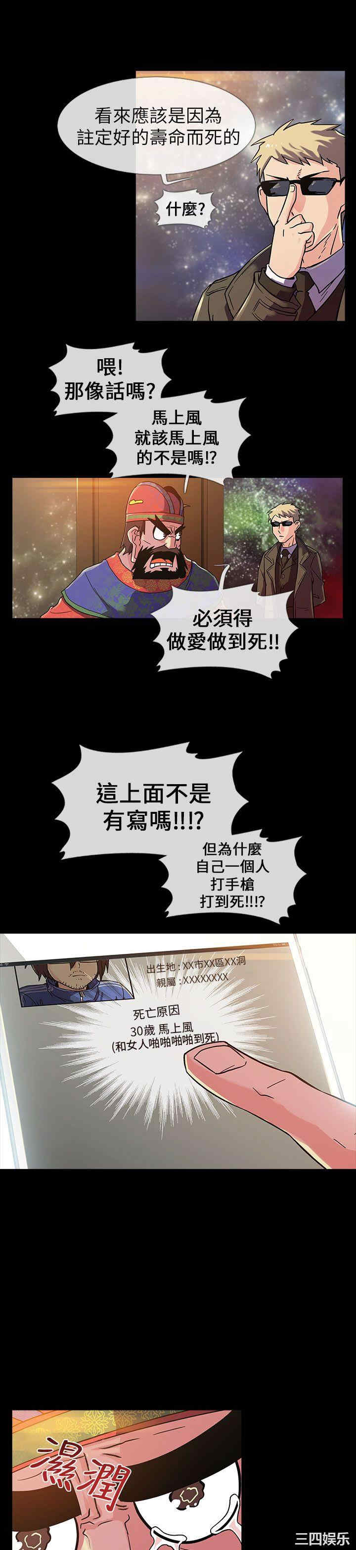 第21张