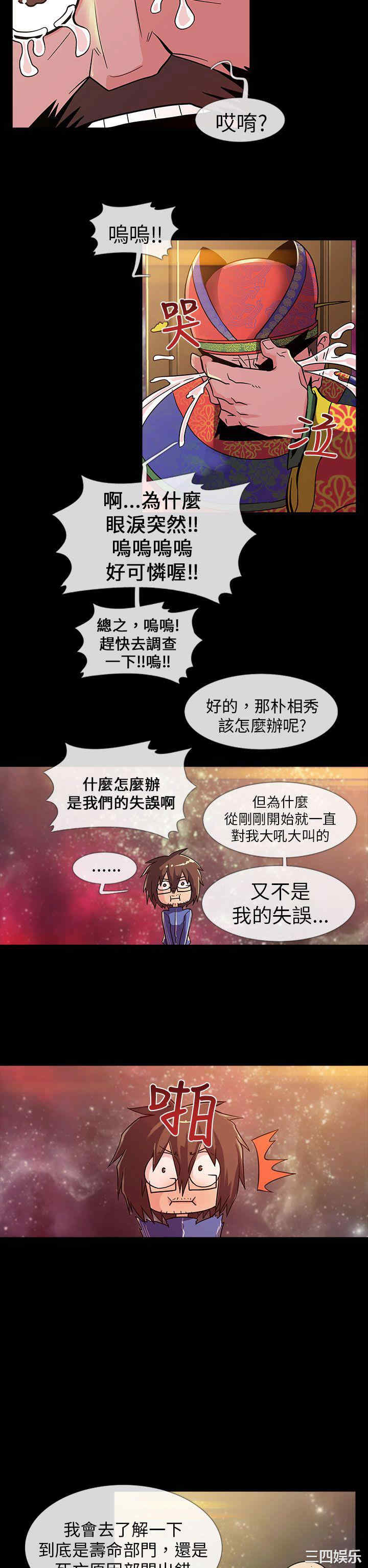第22张