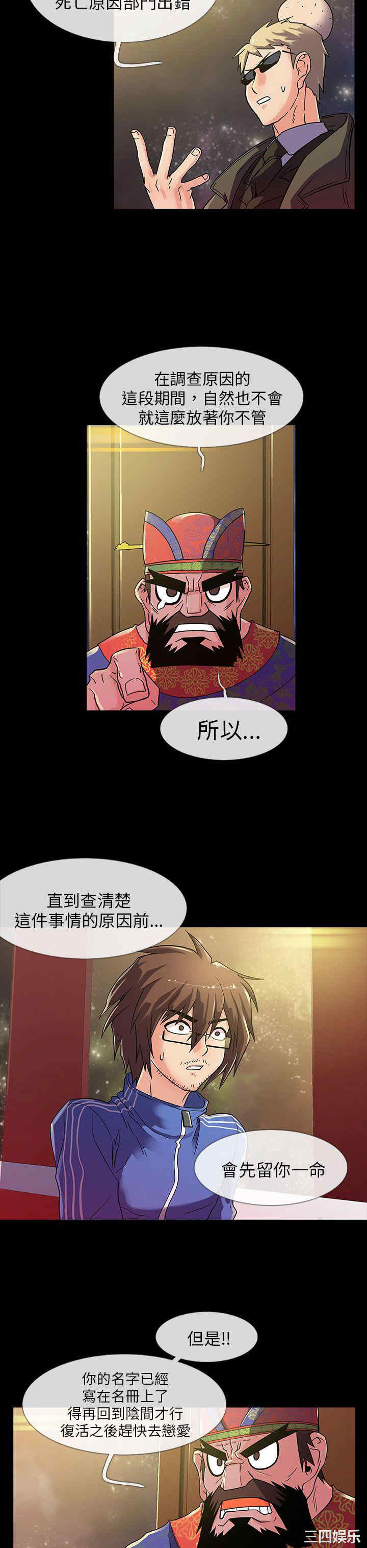 第23张