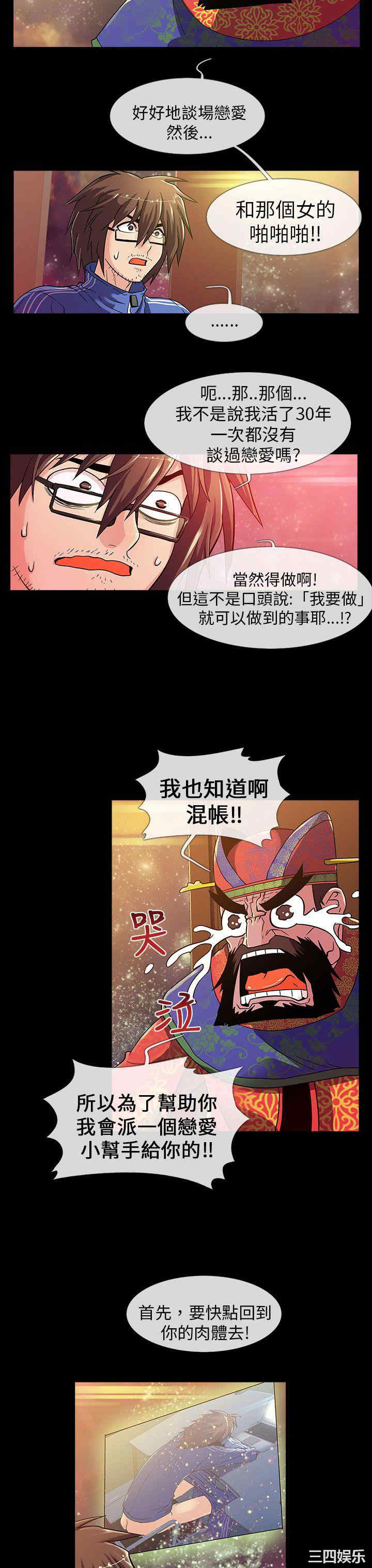 第24张
