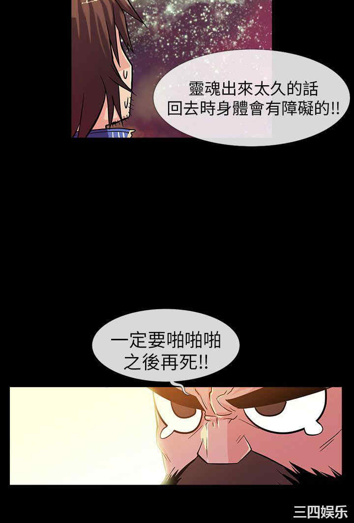 第25张