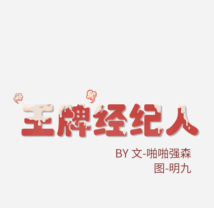 第9张