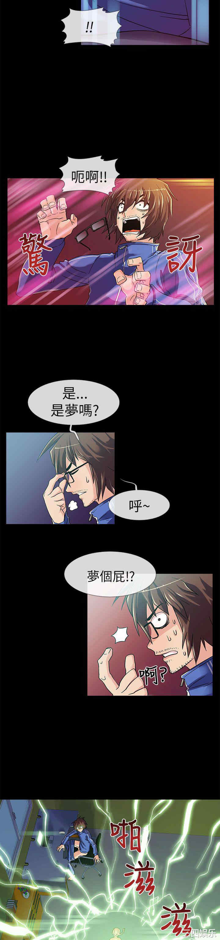 第27张