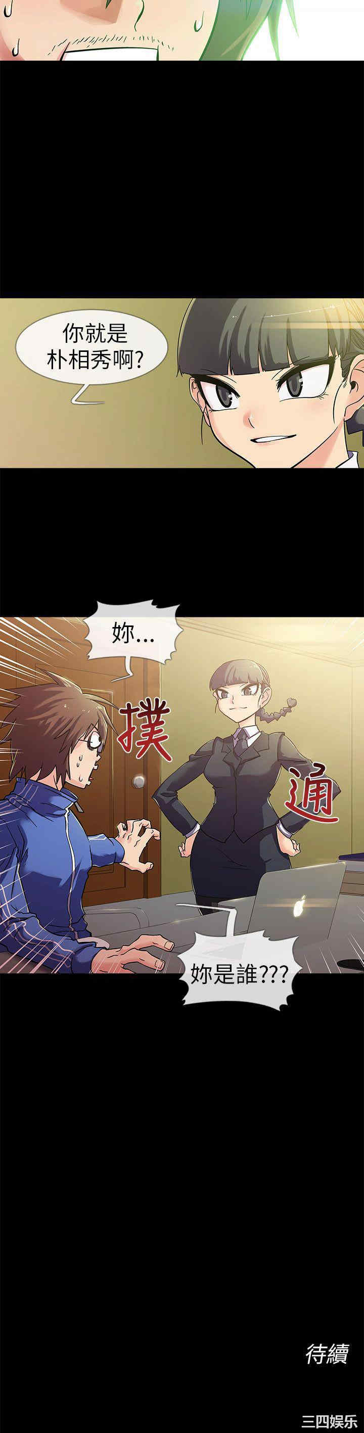 第29张