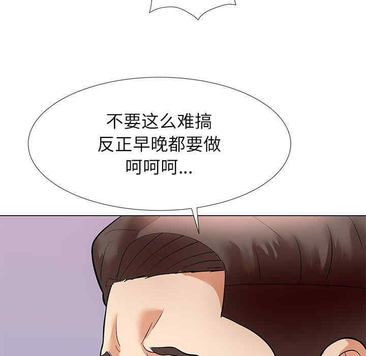 第98张