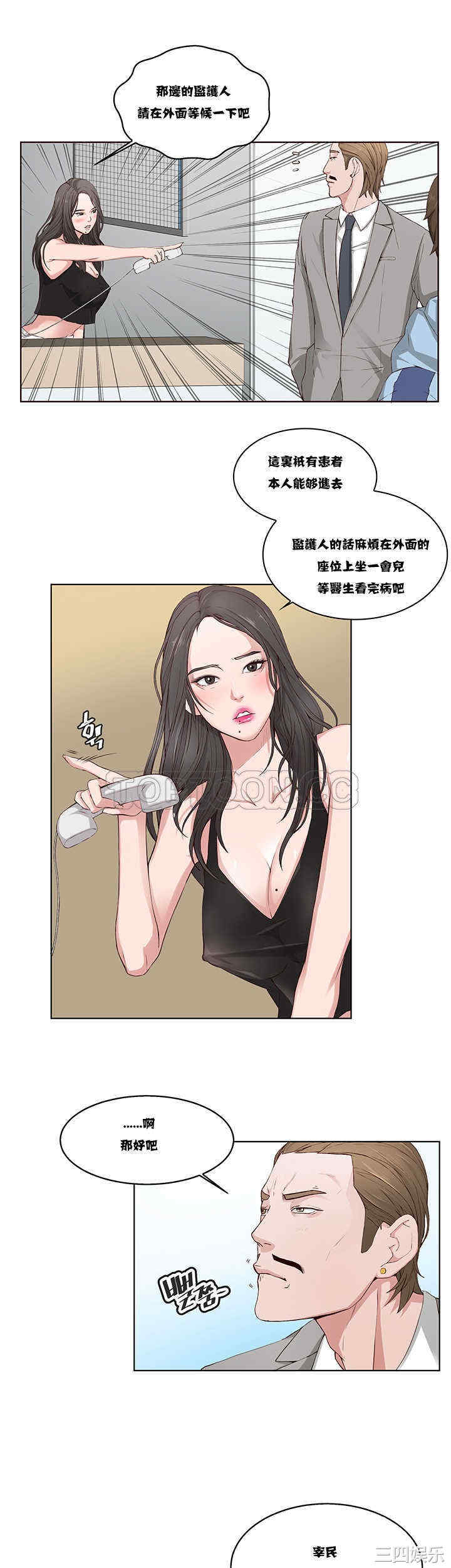 第7张