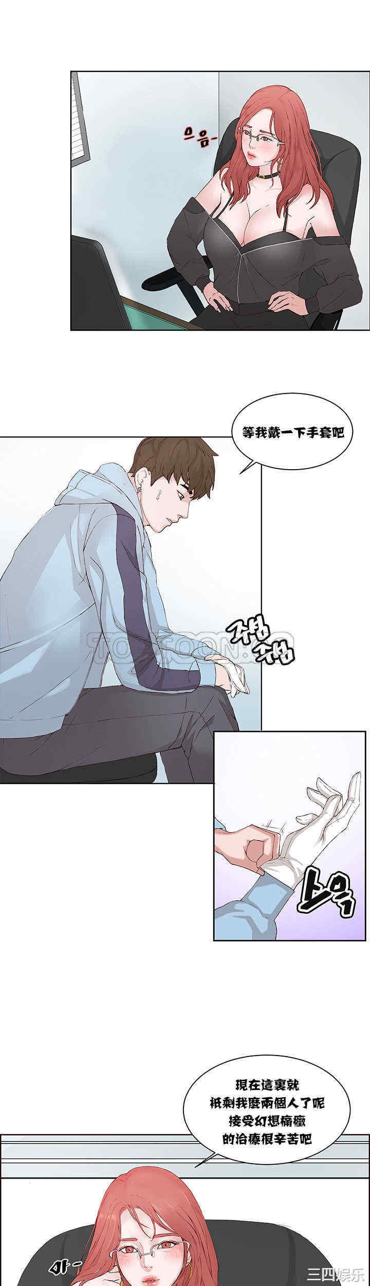 第11张