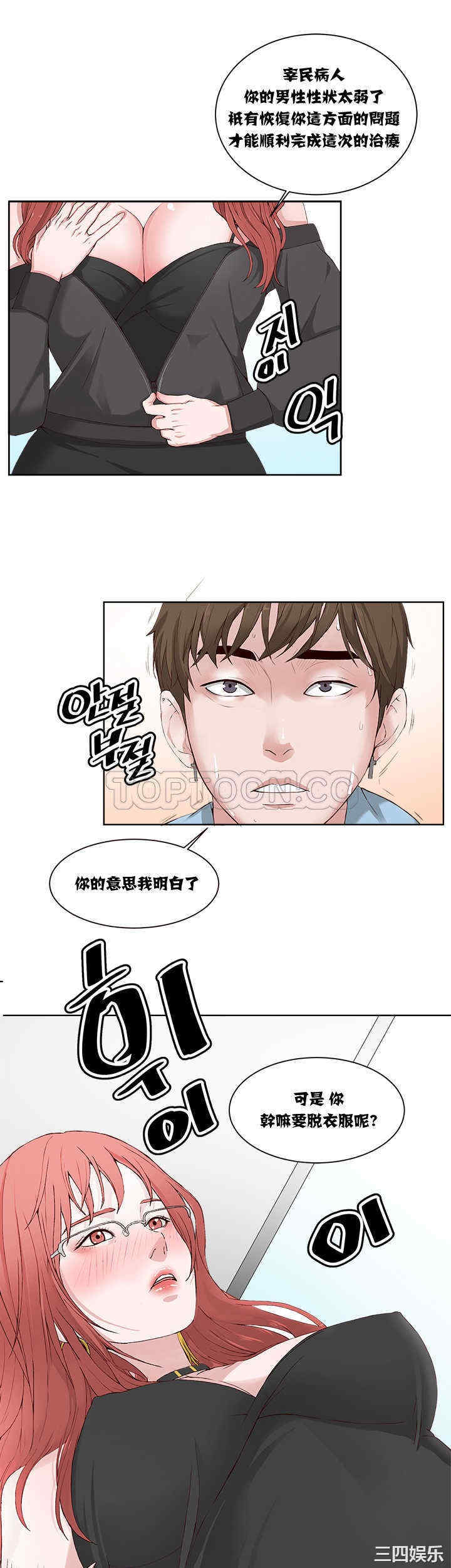 第19张