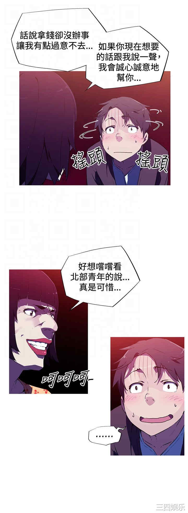 第19张