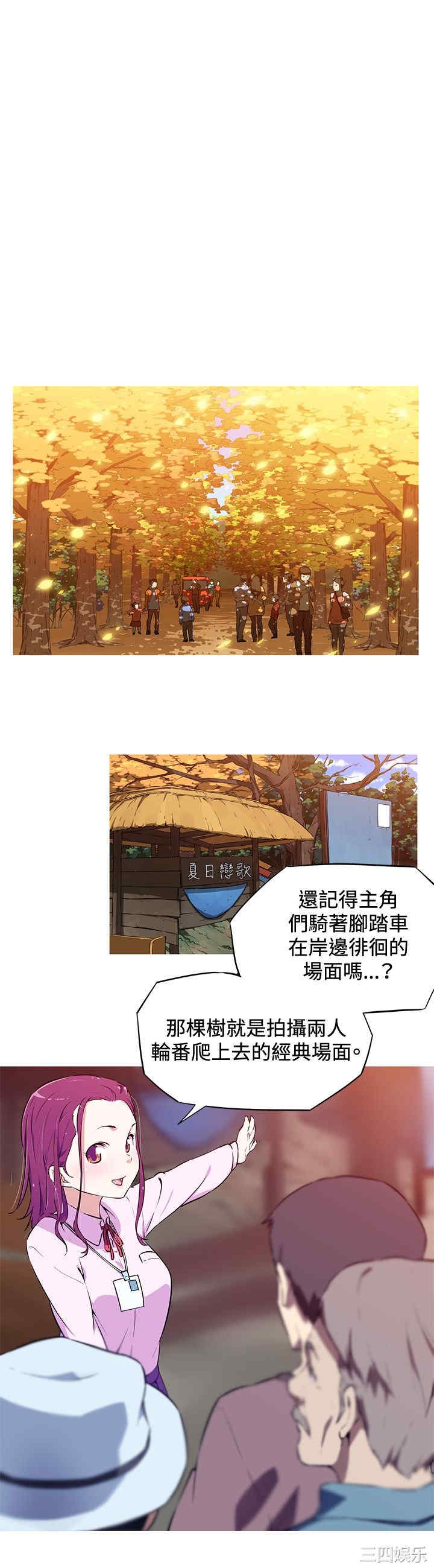 第20张