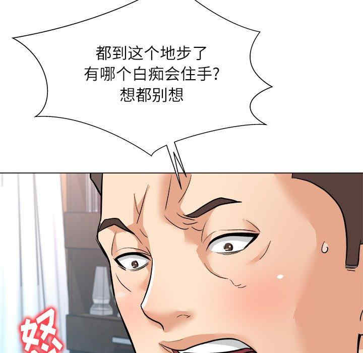 第132张