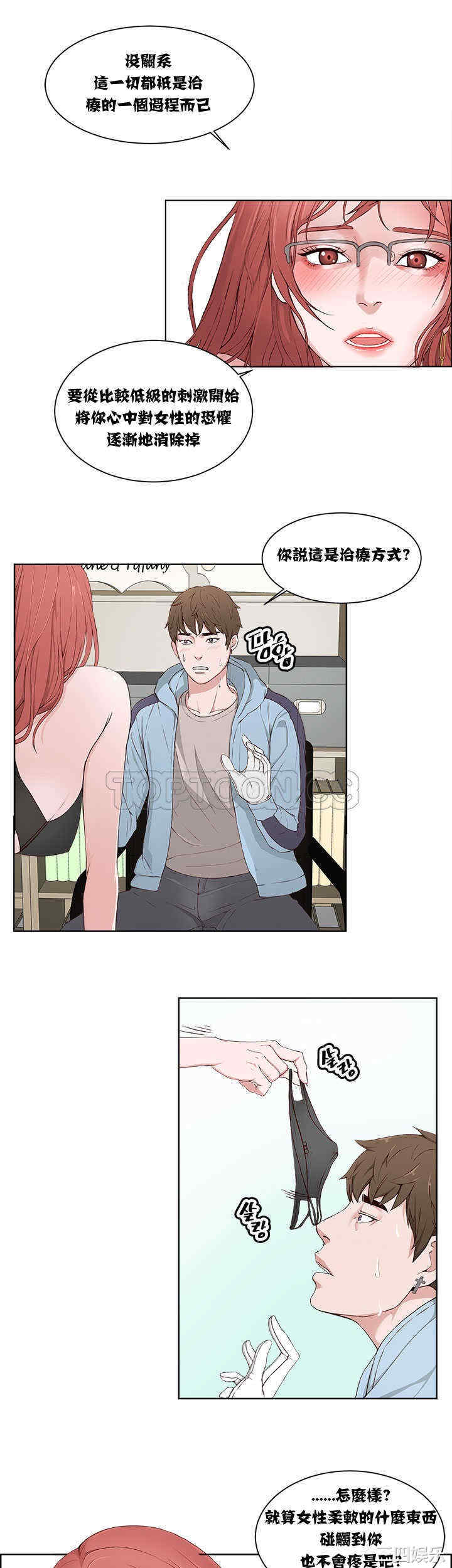 第25张