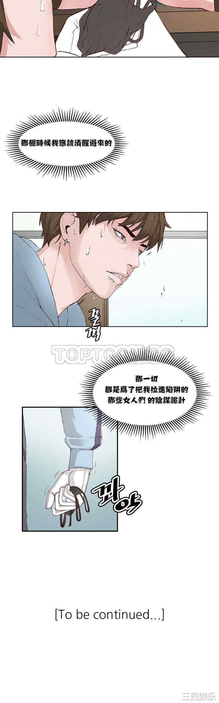 第30张