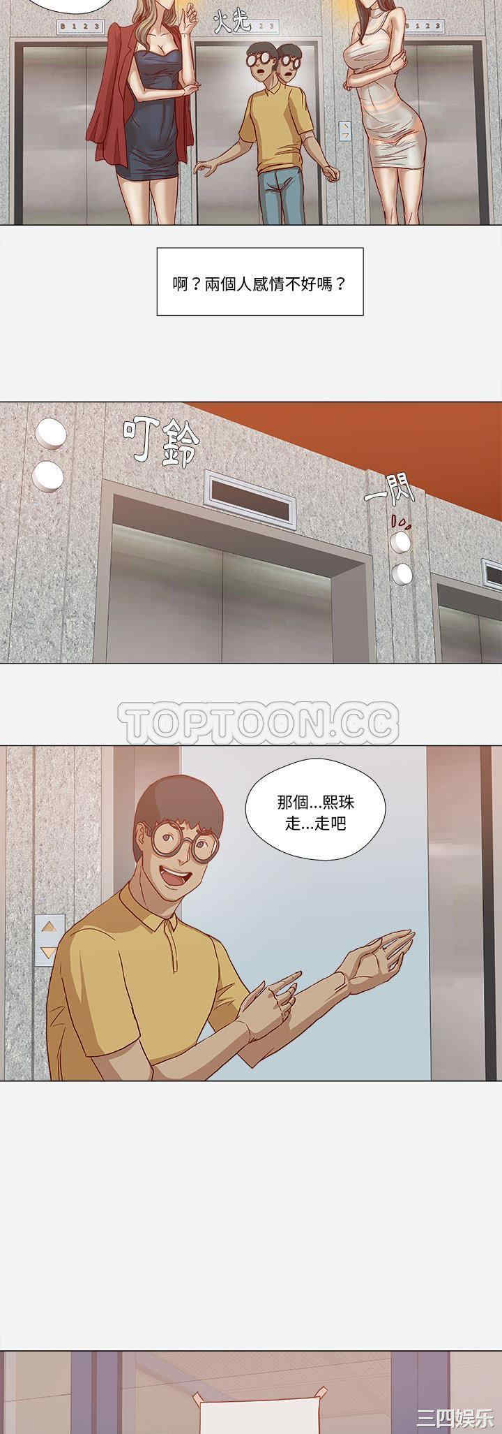 第21张