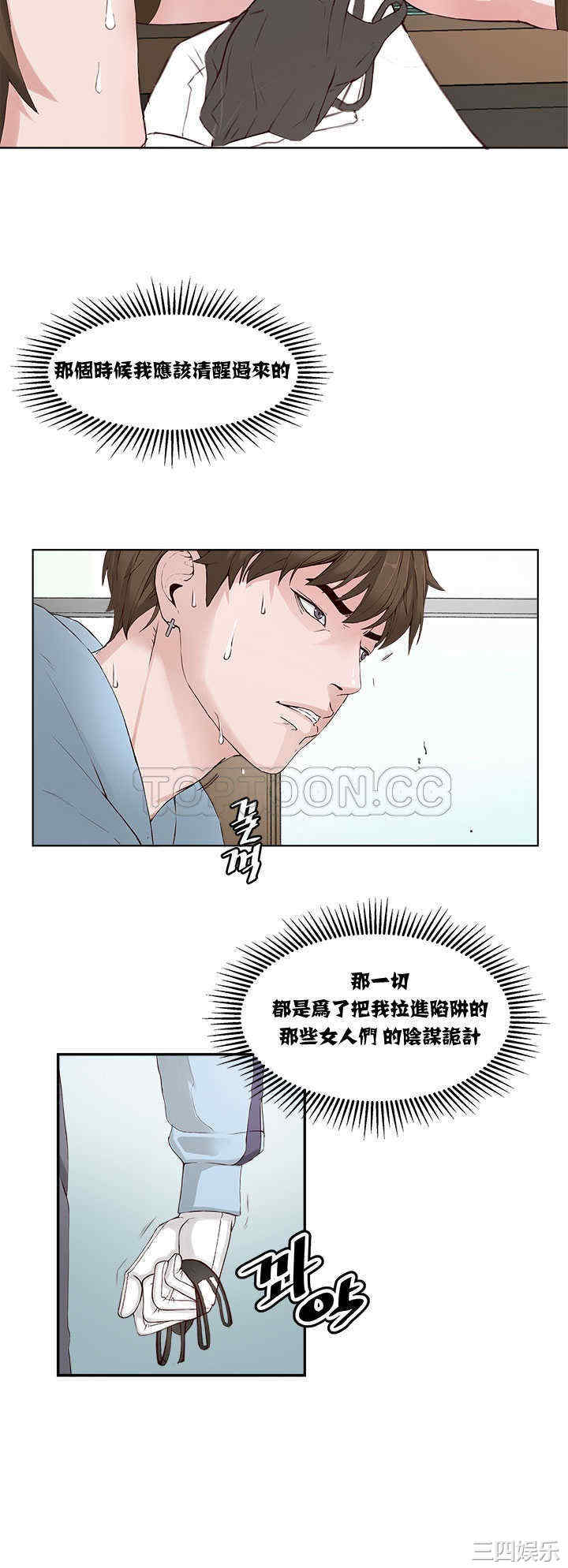 第2张