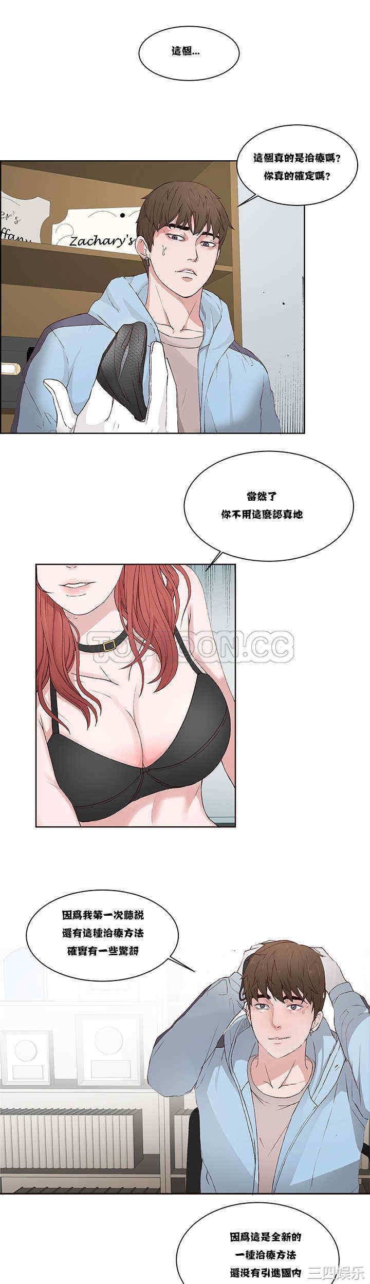 第7张