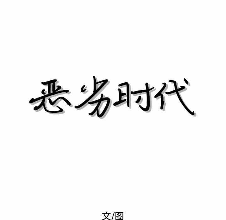 第25张