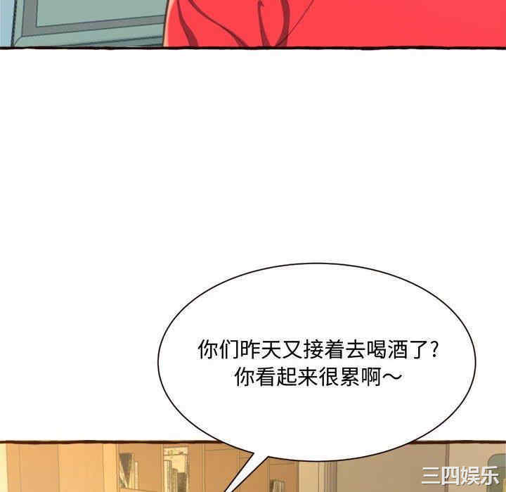 第46张