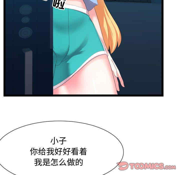 第41张