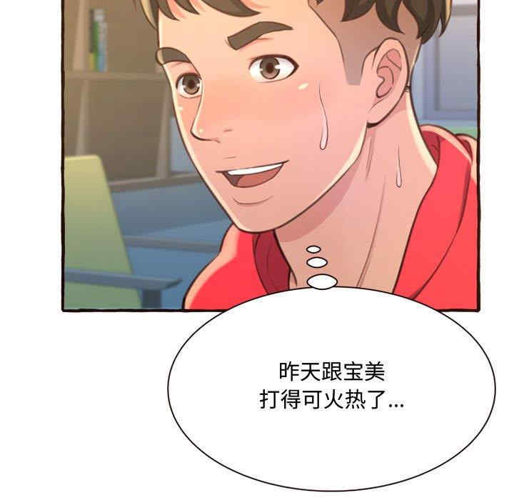 第51张