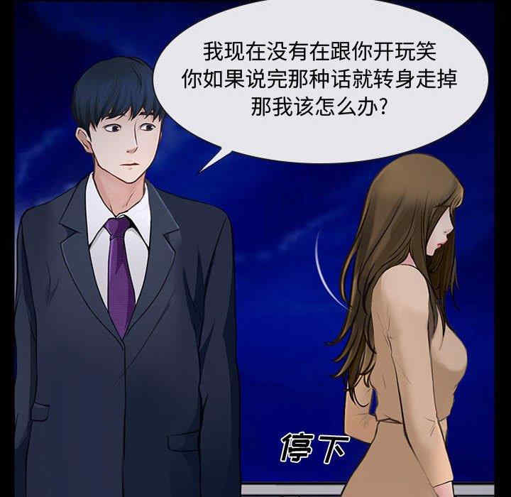 第45张
