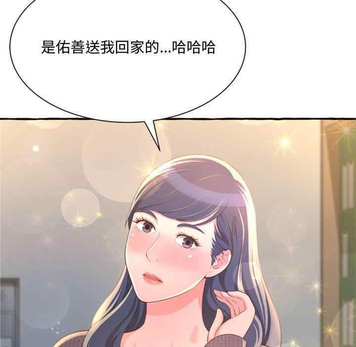 第61张