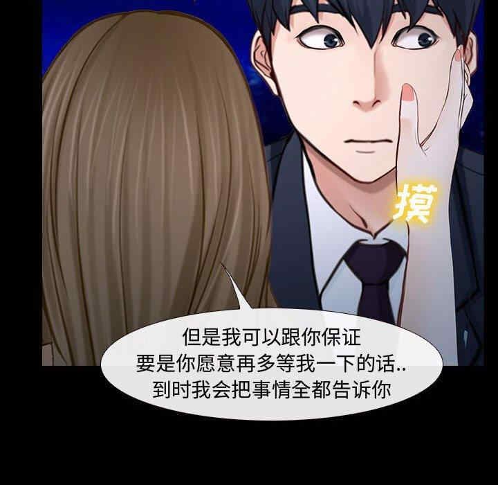 第61张