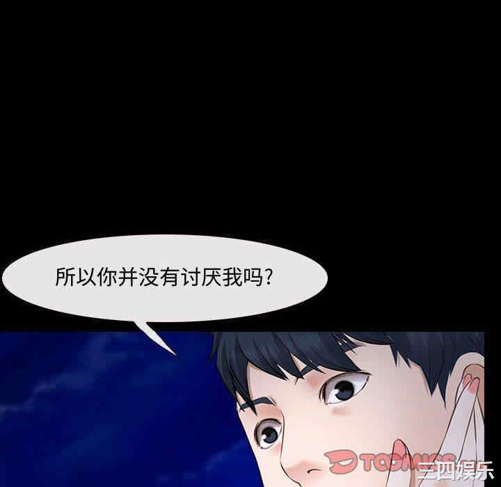 第67张