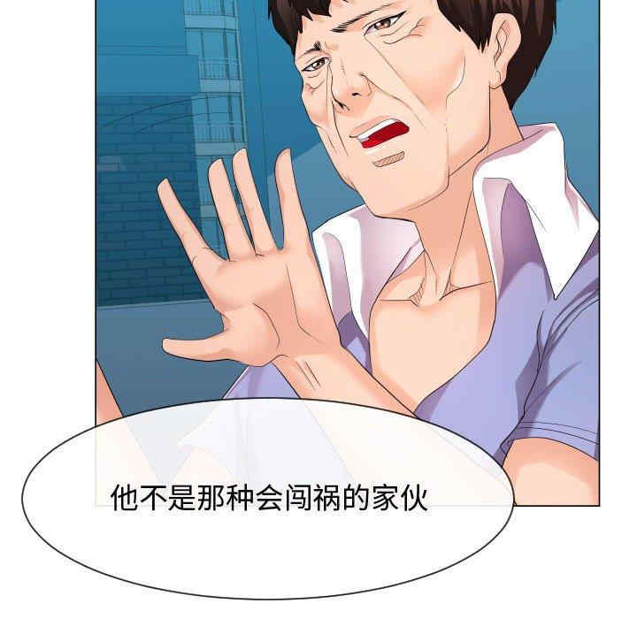 第87张