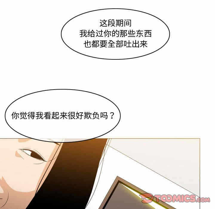 第67张