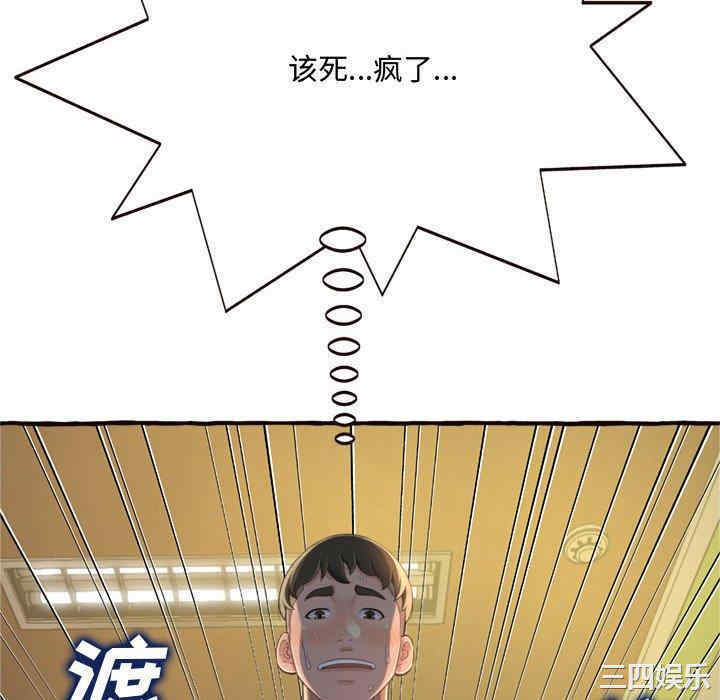 第94张