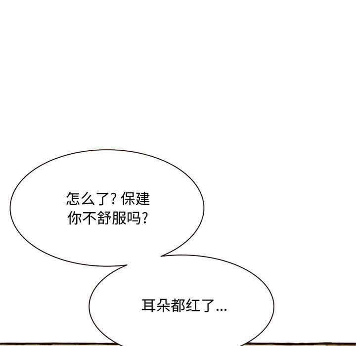 第97张