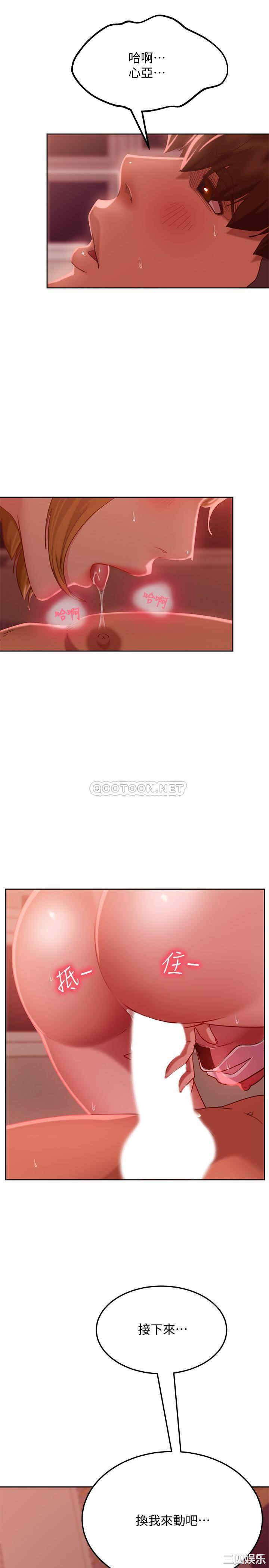 第21张