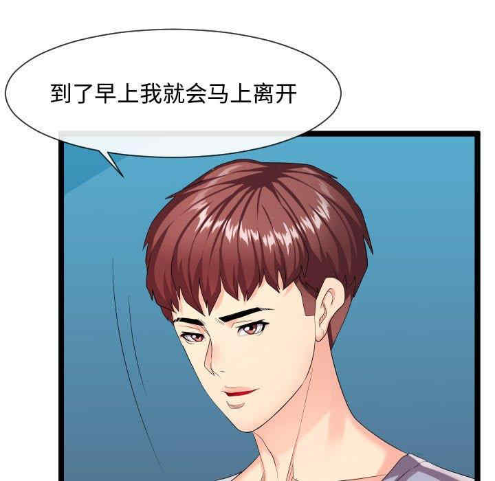第97张