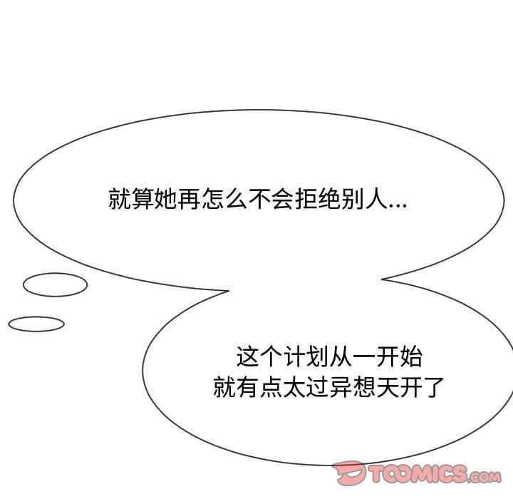 第101张