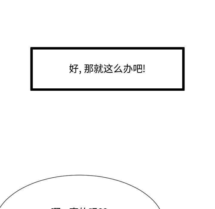 第107张
