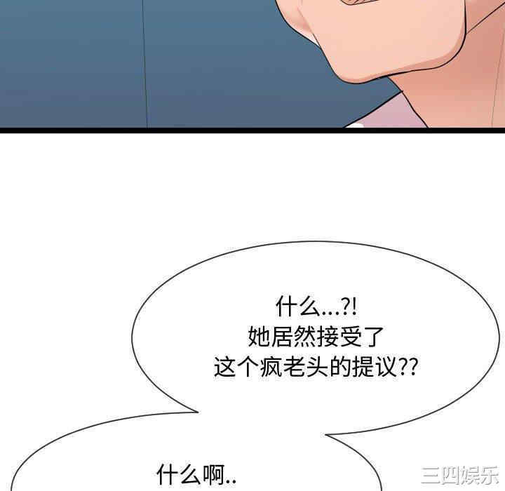 第109张